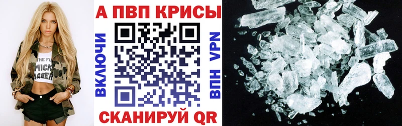 Alpha-PVP VHQ  Малаховка 