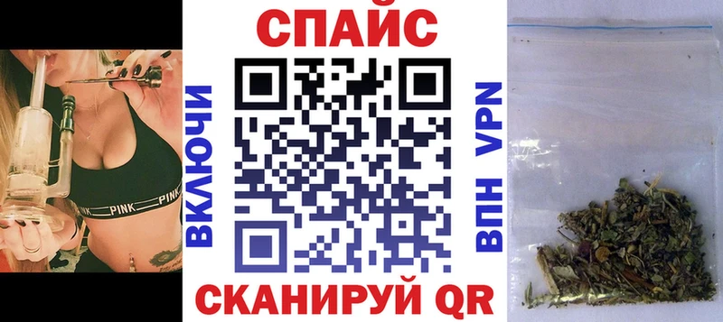 Бутират бутик  Малаховка 