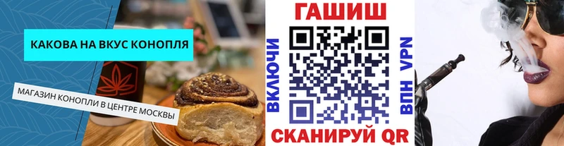 что такое наркотик  Малаховка  Печенье с ТГК марихуана 