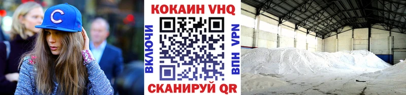 купить наркотики цена  МЕГА tor  КОКАИН 99%  Малаховка 