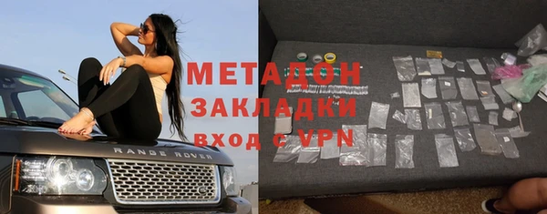 mdma Осташков