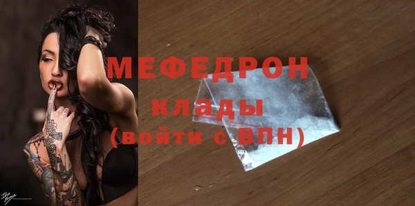mdma Осташков