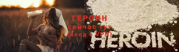 шишки Осинники