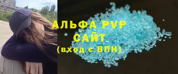 mdma Осташков