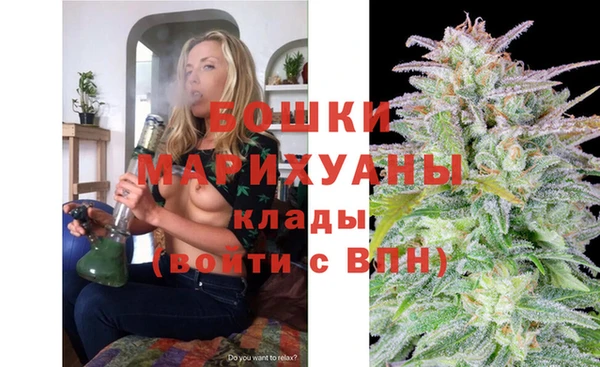 mdma Осташков