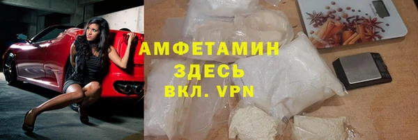 COCAINE Нязепетровск