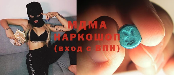 mdma Осташков