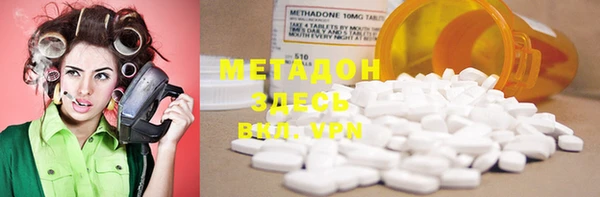 мефедрон VHQ Всеволожск