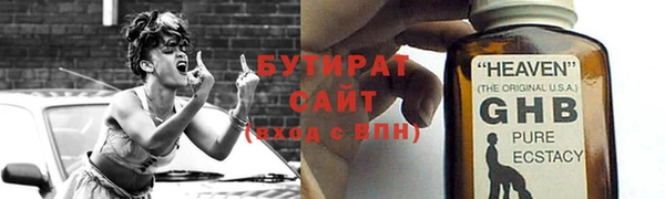 mdma Осташков