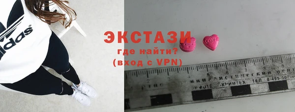 mdma Осташков
