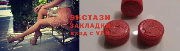 mdma Осташков