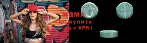 шишки Осинники