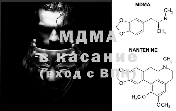 mdma Осташков