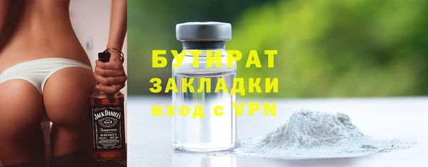 mdma Осташков