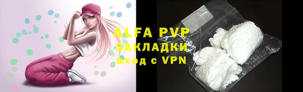 mdma Осташков