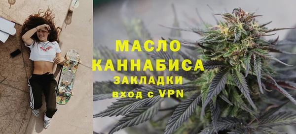 шишки Осинники