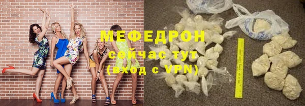 шишки Осинники