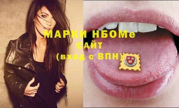 дистиллят марихуана Бронницы