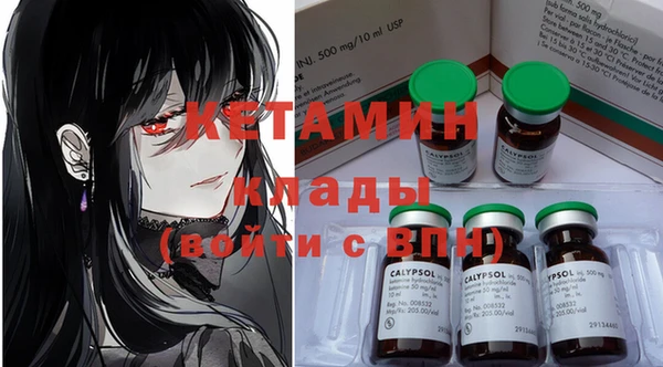 mdma Осташков