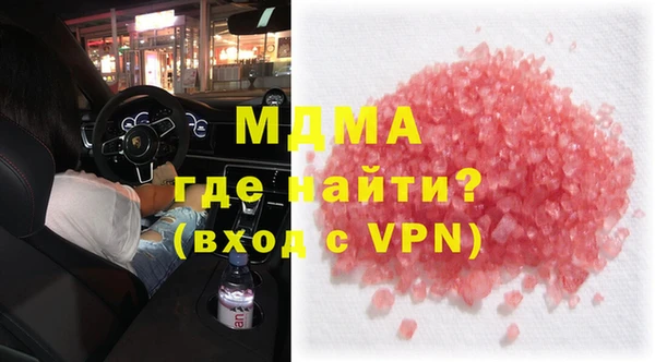 mdma Осташков