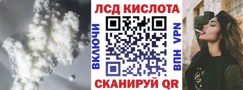 сколько стоит  Малаховка  ЛСД экстази ecstasy 
