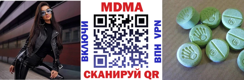 MDMA VHQ  дарнет шоп  Малаховка 