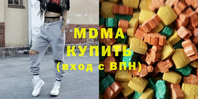 МДМА молли  Малаховка 