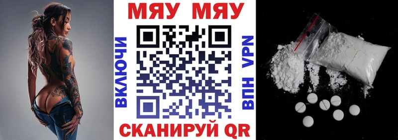 МЕФ VHQ  Малаховка 