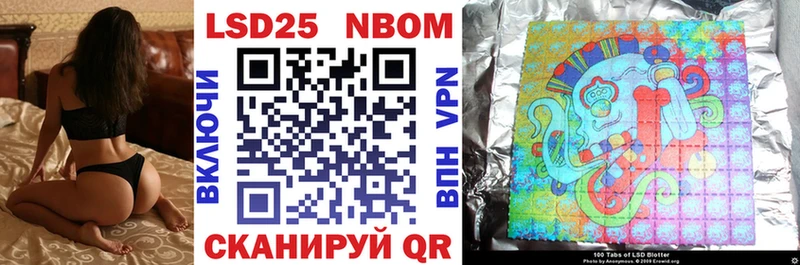 где купить наркотик  Малаховка  Марки N-bome 1500мкг 
